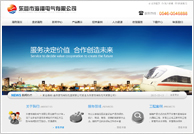 ��Ӫ�к���������޹�˾