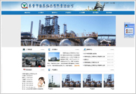 ��Ӫ�м�껻����������ι�˾