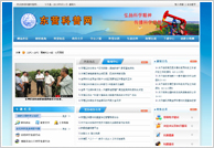 ��Ӫ����ѧ����Э��