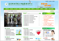 ��ӪְҵѧԺ����������������