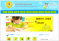 ��Ӫ˼��������ѵѧУ